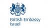 לוגו שגרירות בריטניה בישראל